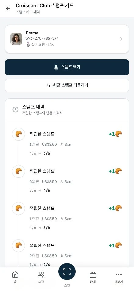 회원 카드 진행 상황과 관련 거래 내역입니다.