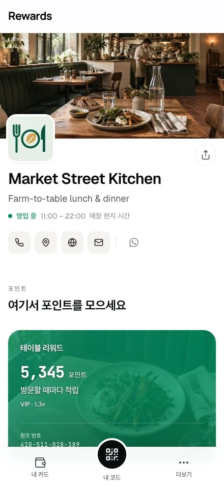 대표 이미지, 브랜드, 영업시간, 포인트 카드가 있는 Market Street Kitchen 공개 페이지
